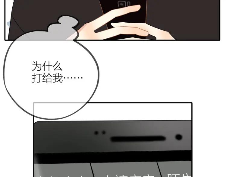 第26话 早上好34