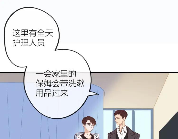 第28话 妈，我有话要说7