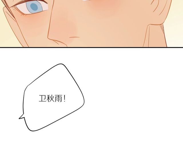 第80话 分外眼红47