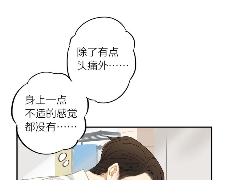 第4话 两个人的早晨31