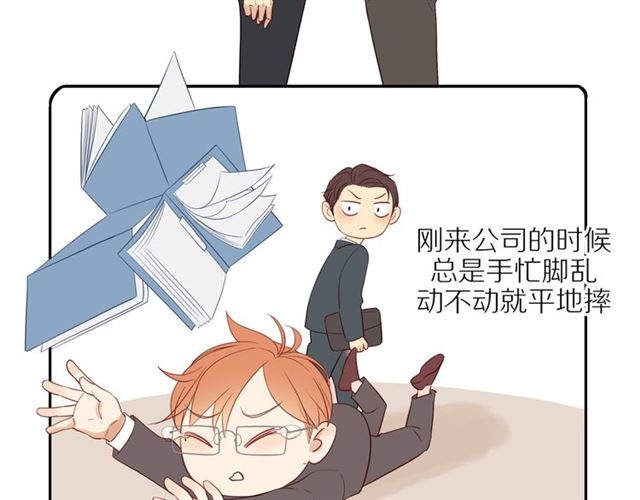 第82话 【察觉】34
