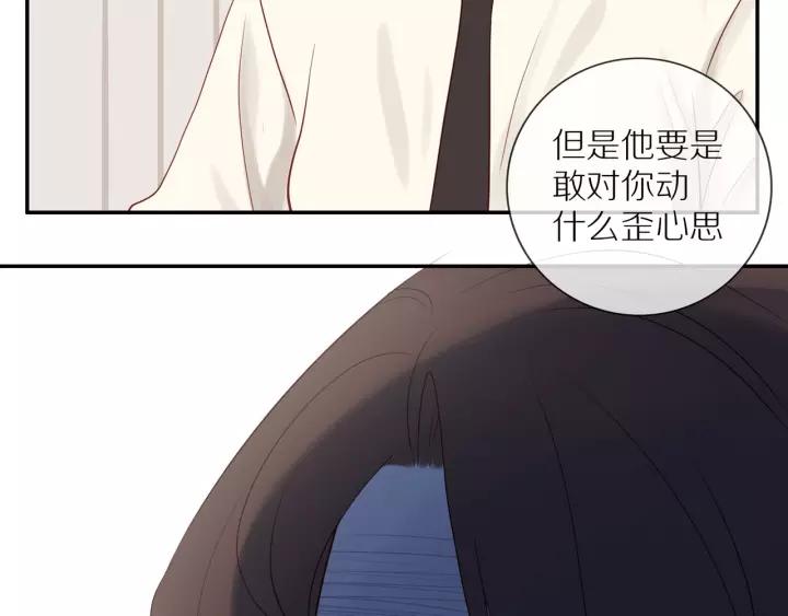 第68话 柜中观察55