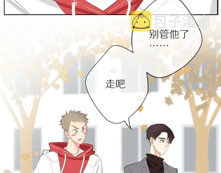 第38话 我好酸46