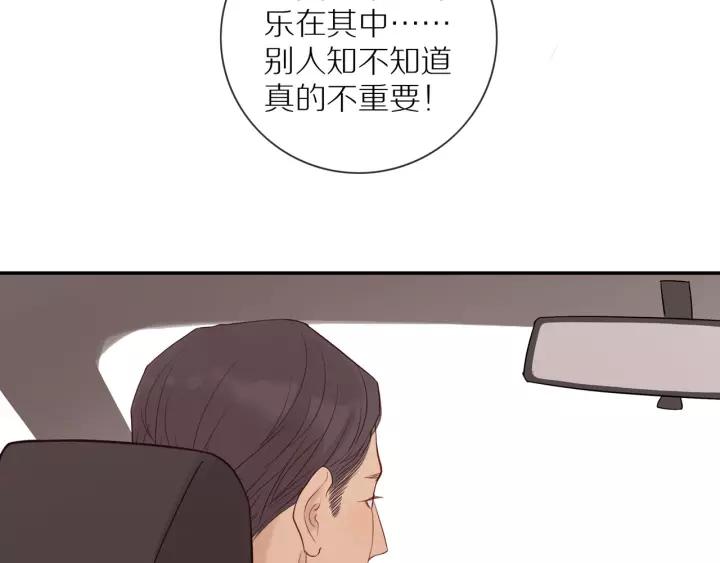 第68话 柜中观察21