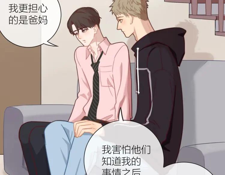 第49话 承诺23