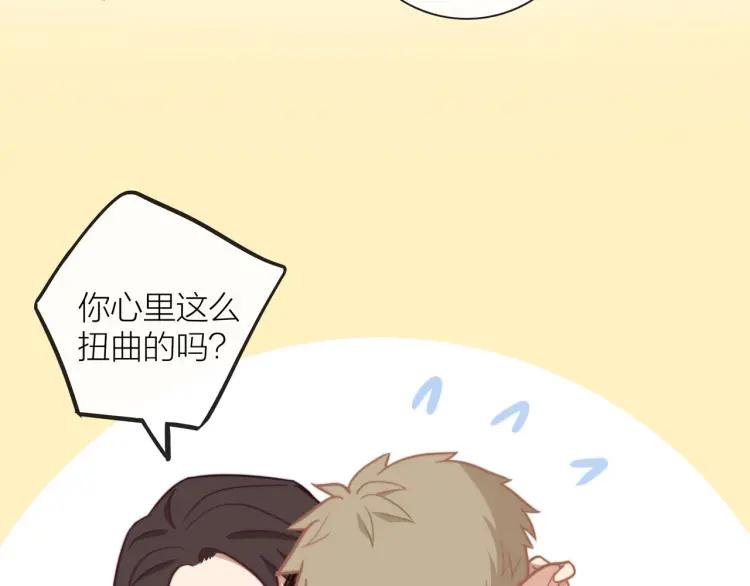 第49话 承诺36