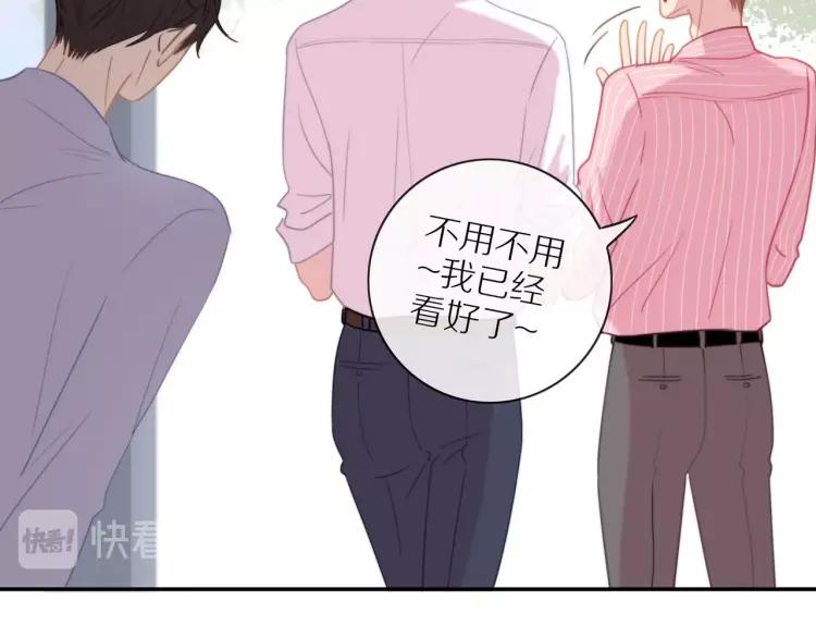 第55话 隐瞒50