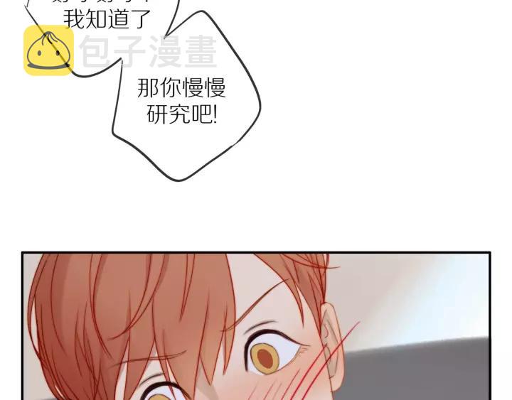 第72话 误会86