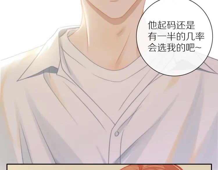 第61话 指名38