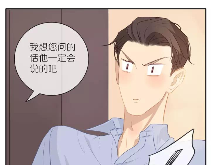 第72话 误会34