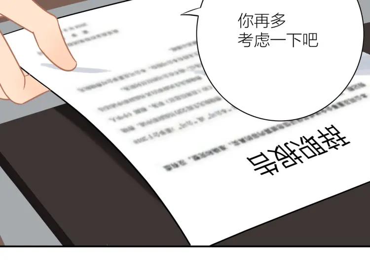 第49话 承诺71