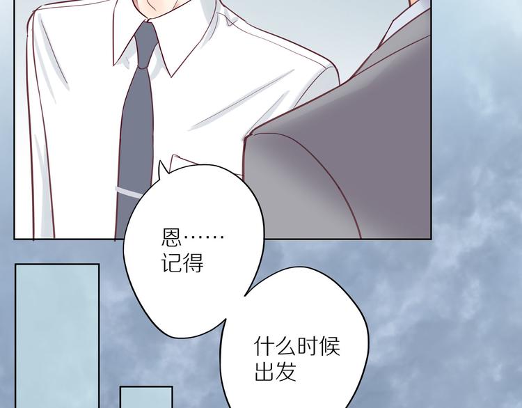 第13话 突然想见你48