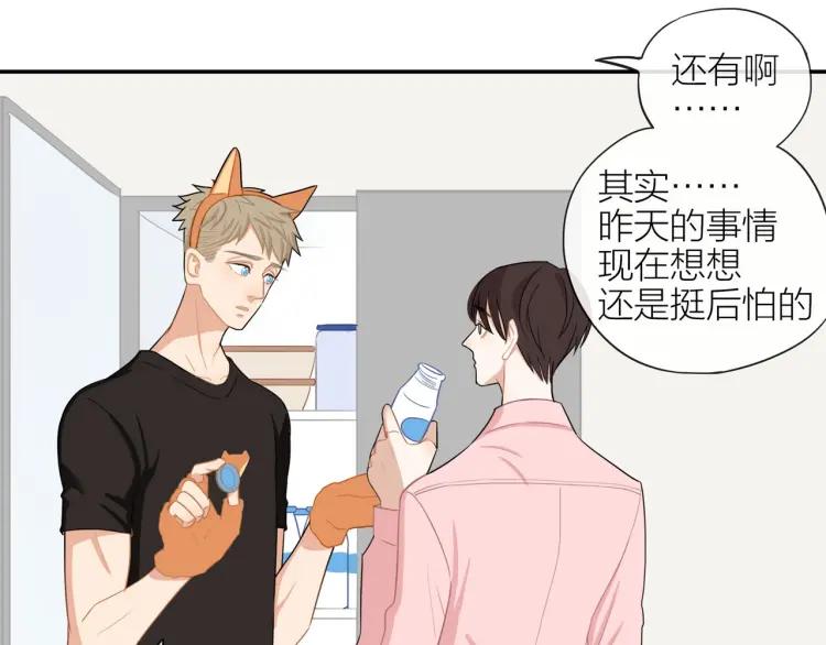 第43话 暴风雨前的甜蜜49