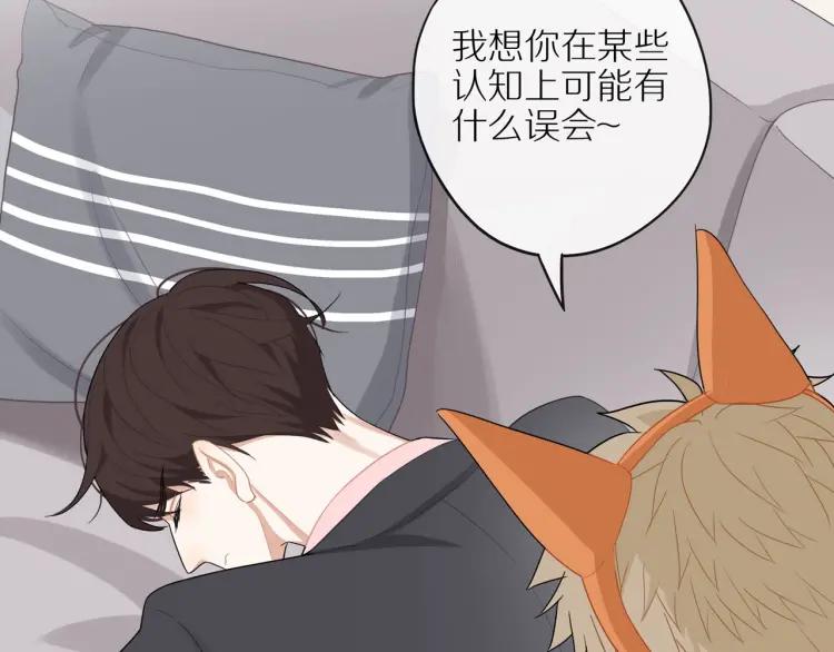 第43话 暴风雨前的甜蜜63