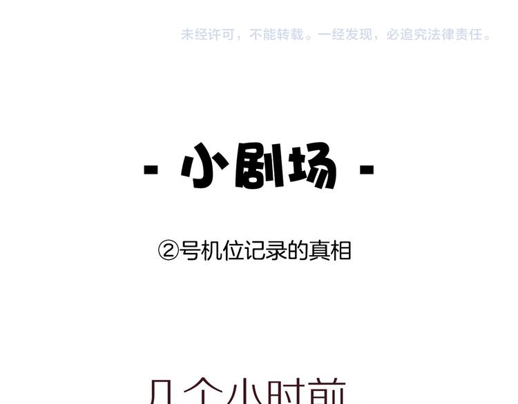 第10话 搞砸了89