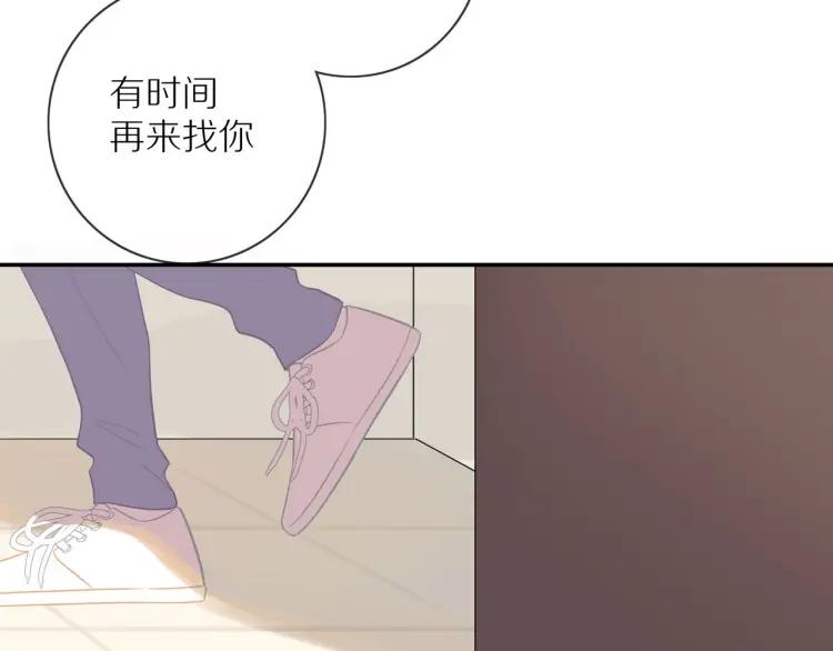 第61话 指名23