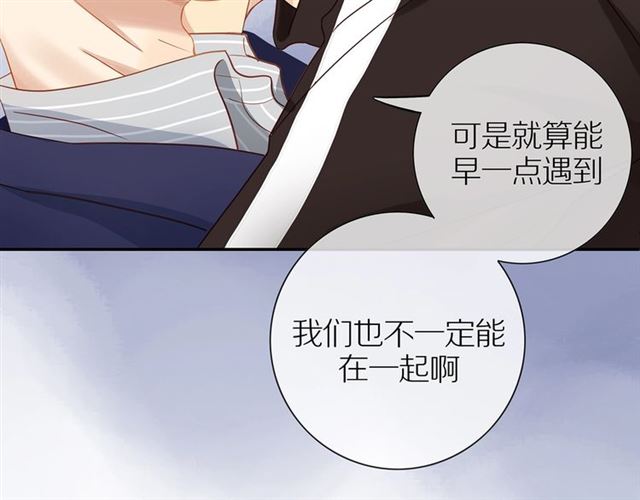 第81话 如果87