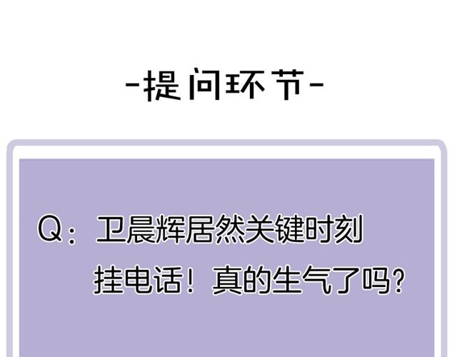 第85话 考虑62