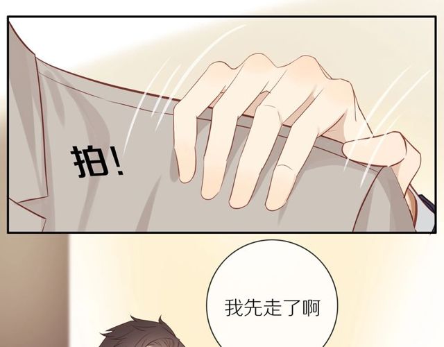 第80话 分外眼红2