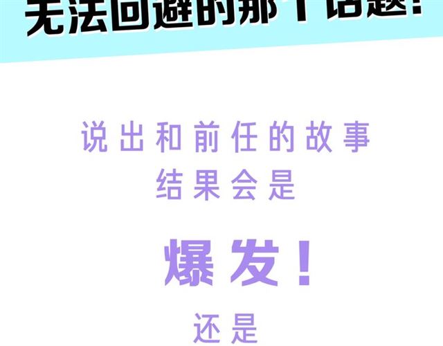 后续看点预告来袭！11