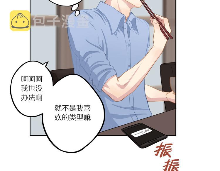 第7话 “理想型”64