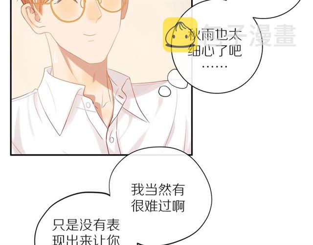 第83话 隐瞒12