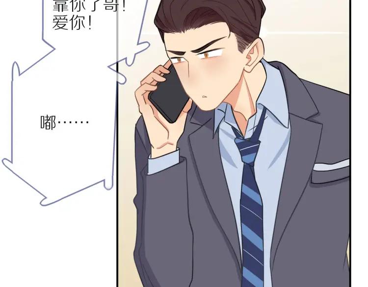第39话 奖励约会47
