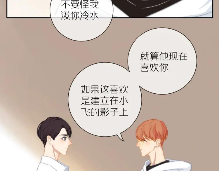 第60话 戒指77