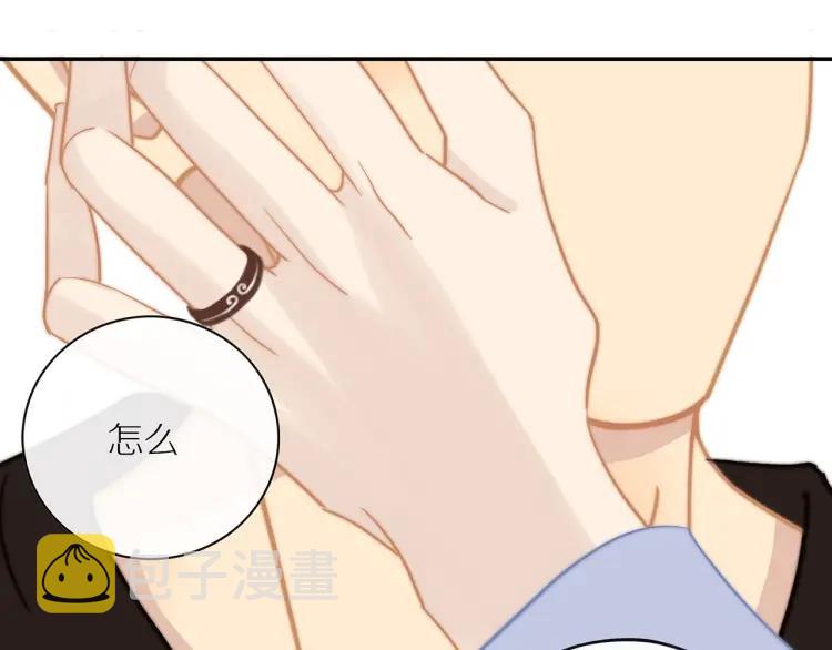第57话 相似的他？17