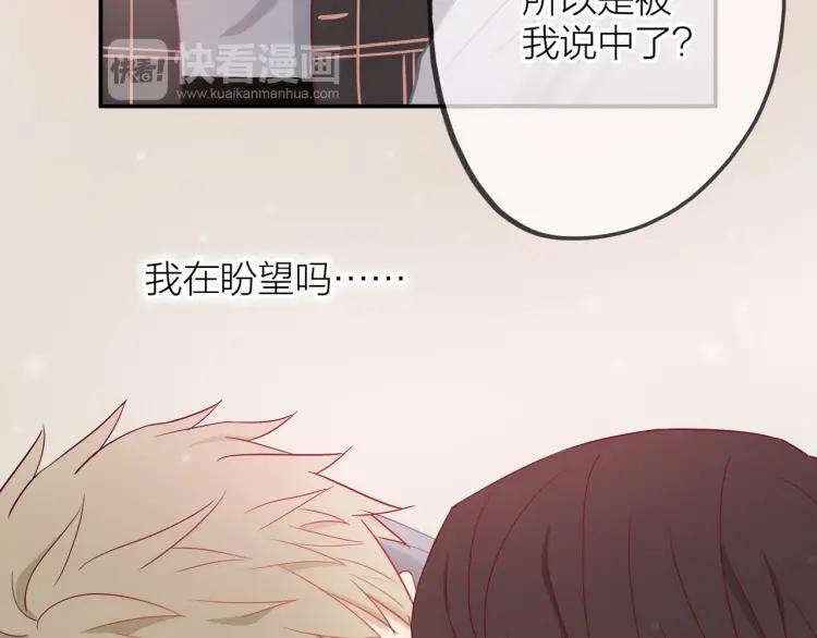 第18话 我很高兴30