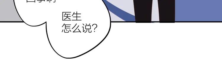 第27话 忌口70