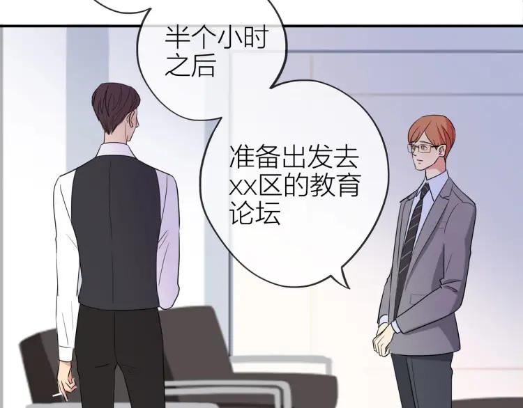 第31话 主动出击36