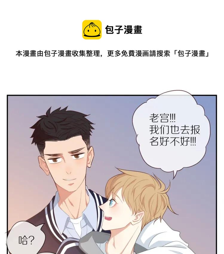 第41话 接吻大赛6