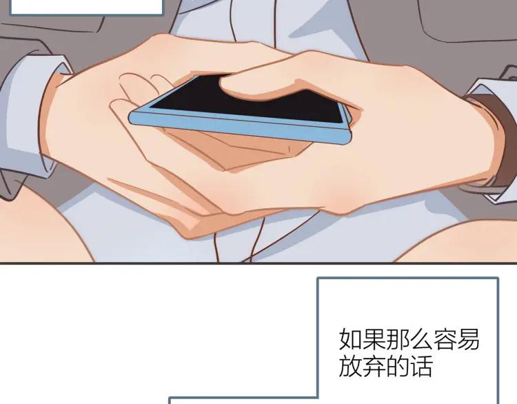 第32话 不开窍52