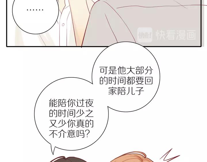 第97话 人生处处是危机12