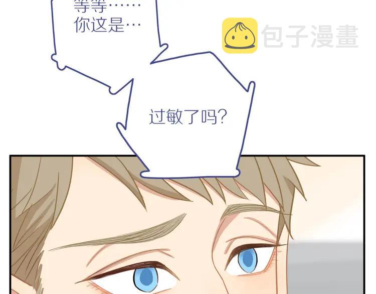 第37话 宣示主权4