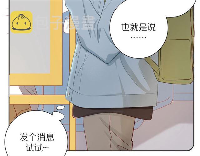 第89话 坦言过去16
