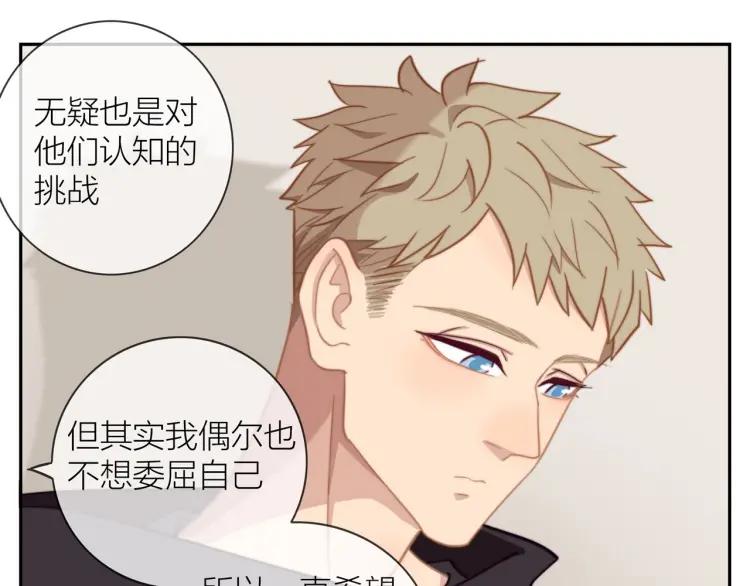 第49话 承诺27