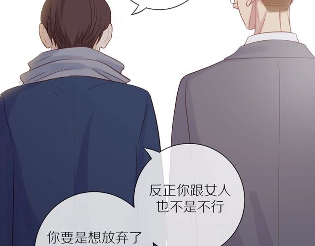 第79话 今时不同往日35