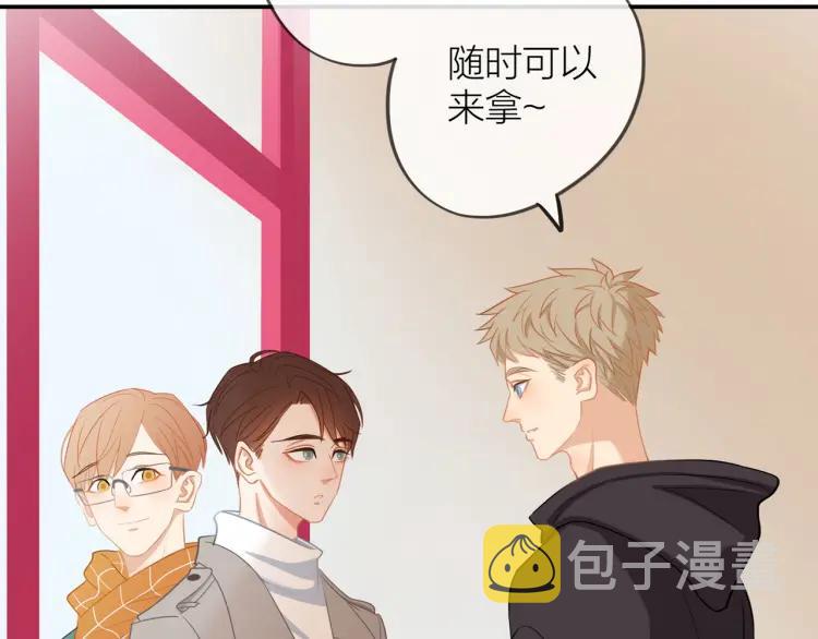 第30话 一嘴狗粮40