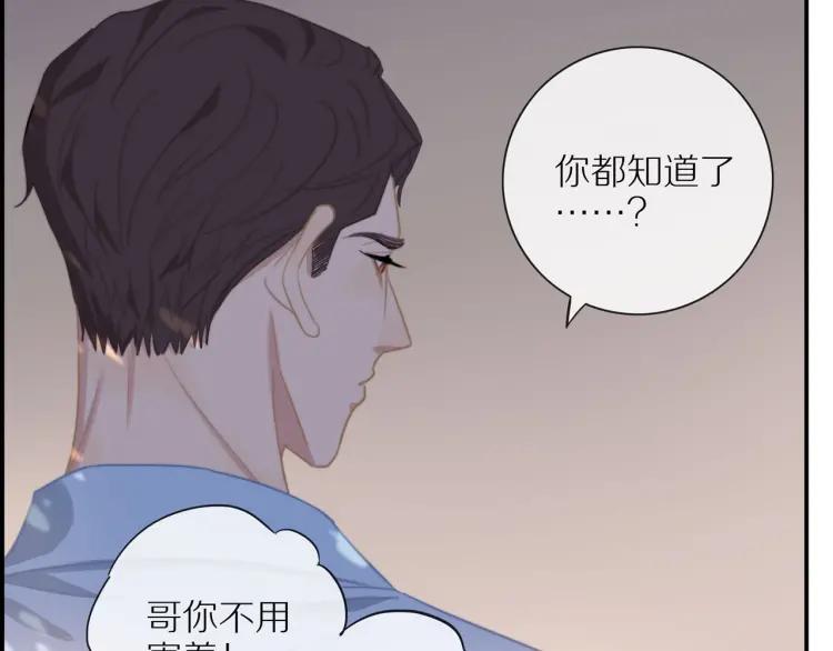 第51话 意料之外25