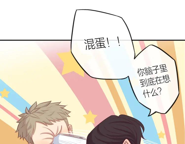 第15话 一见钟情59