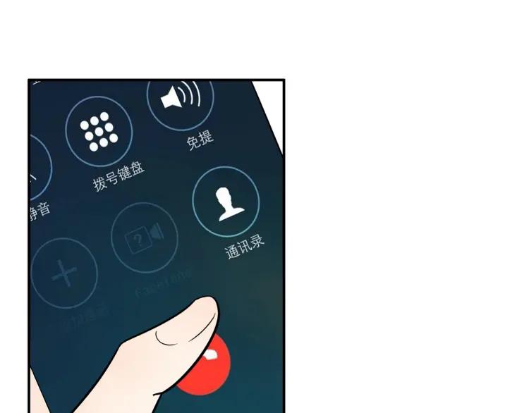 第35话 想念83