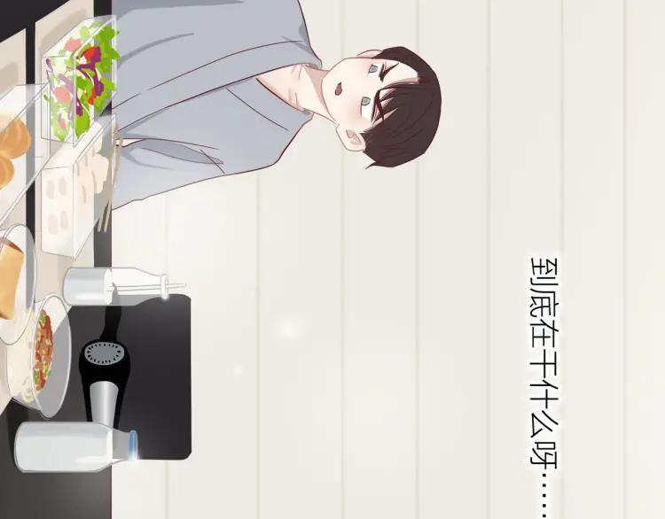 第17话 情不自禁106