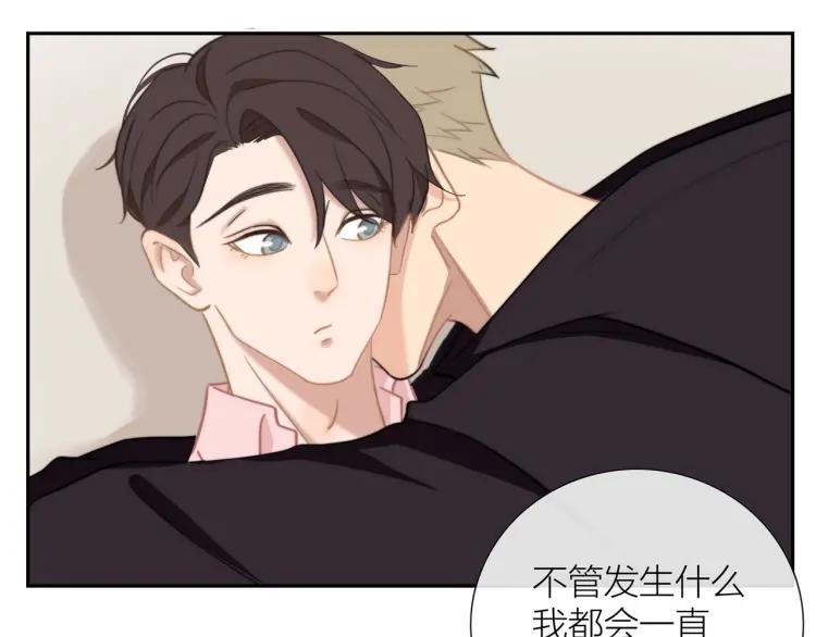 第49话 承诺32