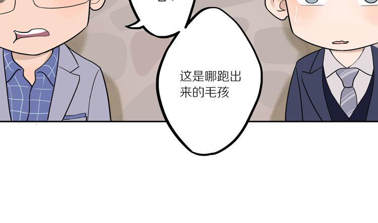 第9话 那晚的真相……4