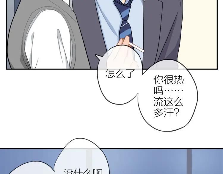 第41话 接吻大赛47
