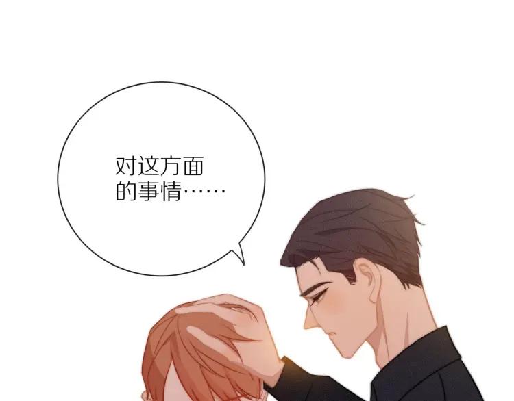 第54话 留下来？49