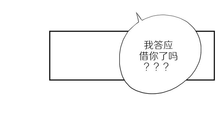 第96话 小傅的焦虑48