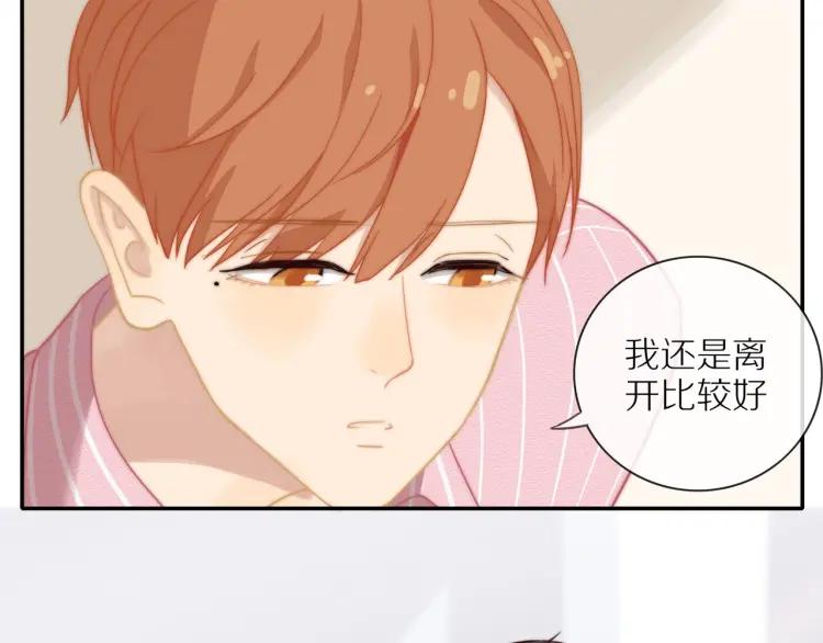 第54话 留下来？38